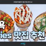 KakaoTalk_Image_2021-11-24-17-53-39_001