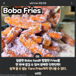 KakaoTalk_Image_2021-11-24-17-53-56_003