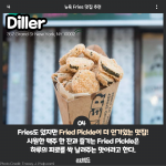 KakaoTalk_Image_2021-11-24-17-53-56_004