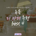 KakaoTalk_Image_2021-11-24-17-59-26_005