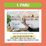 KakaoTalk_Image_2021-12-07-11-08-29_001