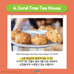 KakaoTalk_Image_2021-12-07-11-08-29_004
