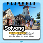 KakaoTalk_Image_2021-12-15-10-27-27_001