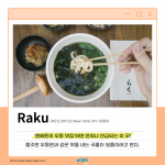 KakaoTalk_Image_2021-12-30-14-27-53_001