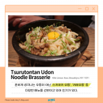 KakaoTalk_Image_2021-12-30-14-27-53_003
