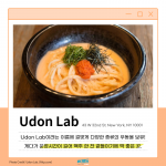 KakaoTalk_Image_2021-12-30-14-27-53_004