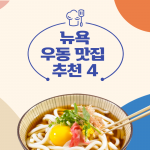 KakaoTalk_Image_2021-12-30-14-27-53_005