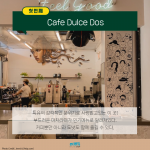 KakaoTalk_Image_2021-12-30-14-27-56_001