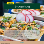 KakaoTalk_Image_2021-12-30-14-27-57_004