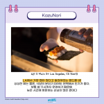 KakaoTalk_Image_2022-01-06-11-00-09_001