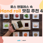KakaoTalk_Image_2022-01-06-11-00-09_005