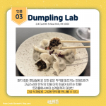 KakaoTalk_Image_2022-02-01-15-30-26_003