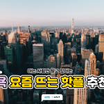 KakaoTalk_Image_2022-02-01-15-30-26_005