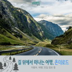 더위 수영 (7)