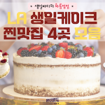 주말 산책가기 좋은 한적한 (1)