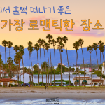 주말 산책가기 좋은 한적한-2
