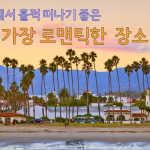 주말 산책가기 좋은 한적한-3