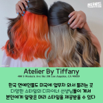 밝은 바탕색