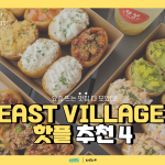 KakaoTalk_Image_2022-03-28-16-33-40_005