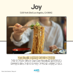 KakaoTalk_Image_2022-03-30-11-10-52_002