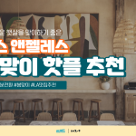 KakaoTalk_Image_2022-03-31-15-18-08