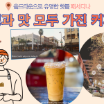 제목을-입력해주세요_-001 (11)
