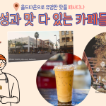 제목을-입력해주세요_-001 (12)