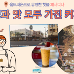 제목을-입력해주세요_-001 (9)