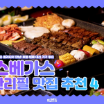 KakaoTalk_Image_2022-04-25-18-24-09_005