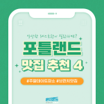 KakaoTalk_Image_2022-04-26-15-04-18_005