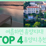 KakaoTalk_Image_2022-06-02-09-58-04