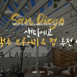 KakaoTalk_Image_2022-06-02-17-13-37_005