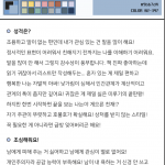 스크린샷 2021-02-04 오전 11.23.45