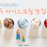 제목을-입력해주세요_-003