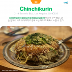 KakaoTalk_Image_2022-07-07-14-36-19_003