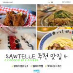 KakaoTalk_Image_2022-07-07-14-36-19_005