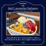KakaoTalk_Image_2022-07-08-10-38-32_002