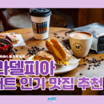 KakaoTalk_Image_2022-07-08-10-38-32_005