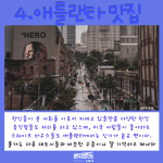 싱가포르