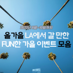 제목을-입력해주세요_-001 (2)
