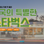 KakaoTalk_Image_2022-09-13-14-33-46_001