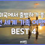 H36_데이(3EA)의 사본의 사본의 사본