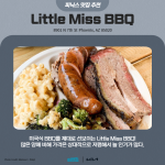 KakaoTalk_Image_2022-10-04-16-43-09_003