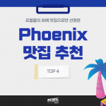 KakaoTalk_Image_2022-10-04-16-43-09_005
