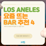 KakaoTalk_Image_2022-10-28-18-22-43_005