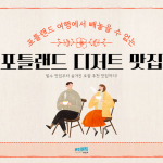 KakaoTalk_Image_2022-10-28-18-22-44_005