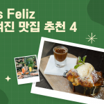 제목을 입력해주세요_-001 (75)