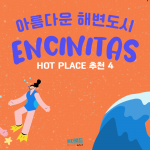 제목을 입력해주세요_-001 (79)