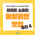 제목을 입력해주세요_-001 (82)