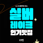 제목을 입력해주세요_-001 (85)